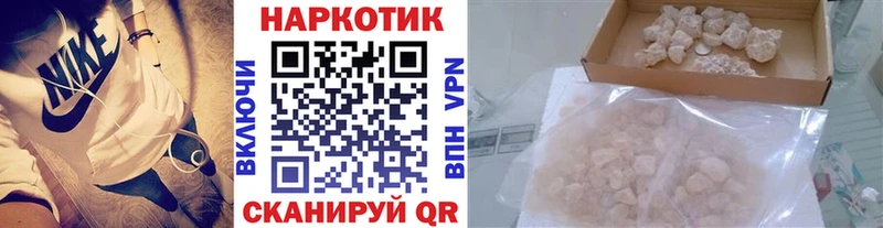 Наркошоп купить СОЛЬ  Мефедрон  Кокаин  Коммунар