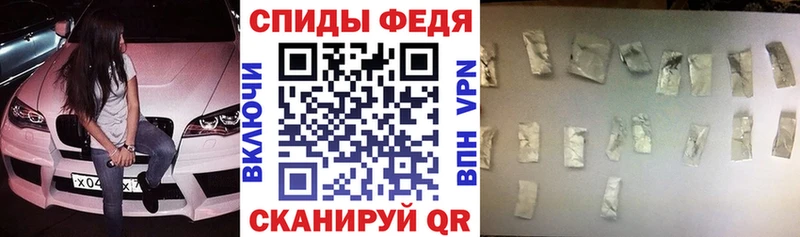 Amphetamine Premium  Купить где  Коммунар 