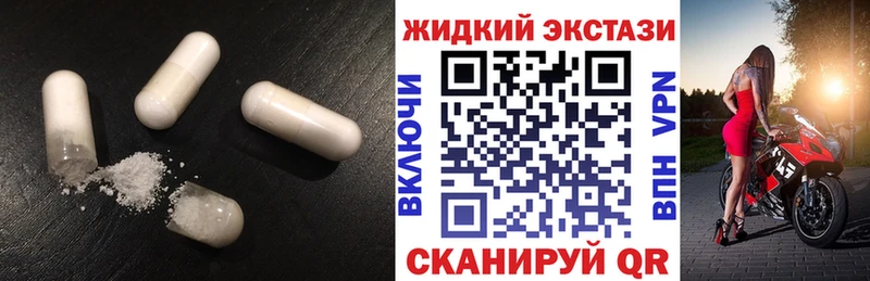 БУТИРАТ BDO  Купить  Коммунар 
