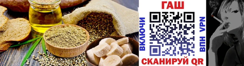 Еда ТГК конопля  Купить где  Коммунар 