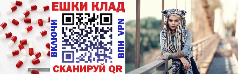 Купить  Коммунар  ЭКСТАЗИ MDMA 