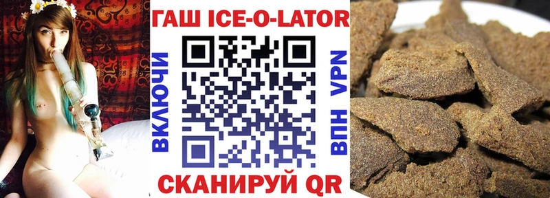 Гашиш 40% ТГК  Купить  Коммунар 