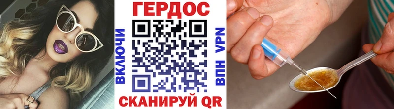 Купить  Коммунар  Героин белый 