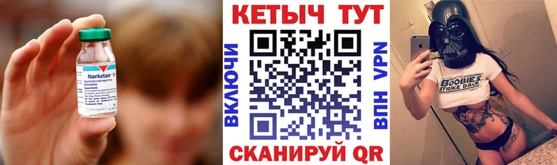 КЕТАМИН VHQ Коммунар