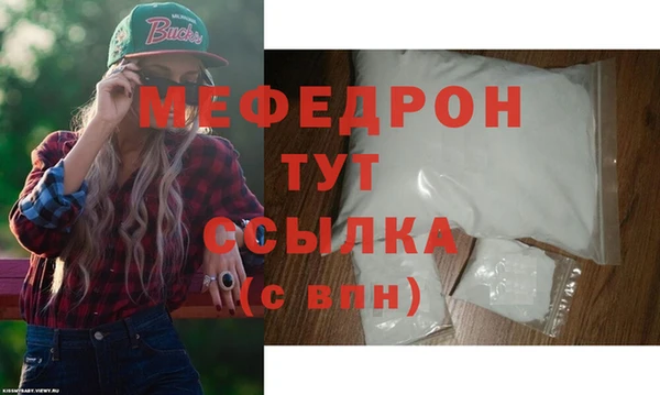 дживик Кинешма