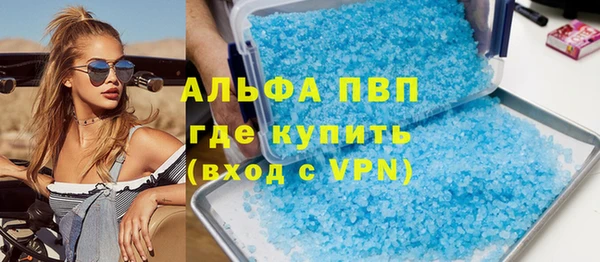 apvp Киреевск