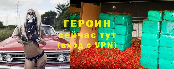 героин Киренск