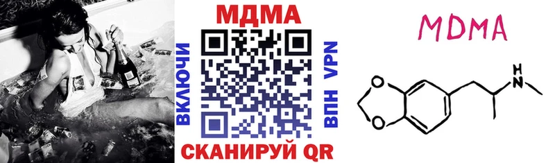 Купить  Коммунар  MDMA молли 