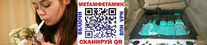 Первитин витя  Купить  Коммунар 