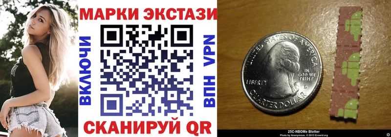 Купить закладки  Коммунар  Марки N-bome 1,8мг 