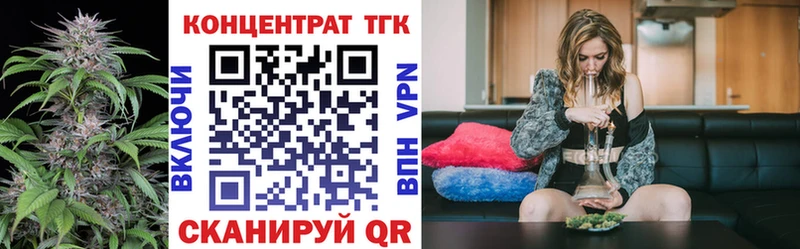 Дистиллят ТГК жижа Купить закладки Коммунар