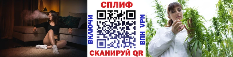 МАРИХУАНА White Widow  Купить закладки  Коммунар 